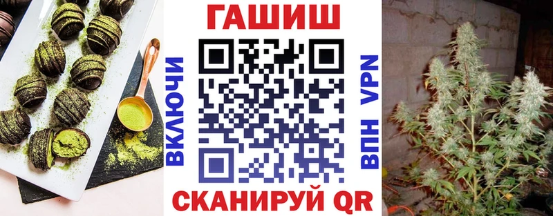 Купить где  Гай  Печенье с ТГК марихуана 