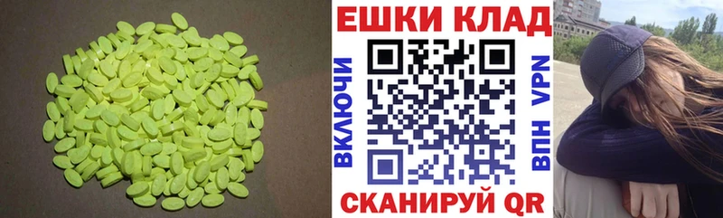 Купить закладки Гай Ecstasy louis Vuitton