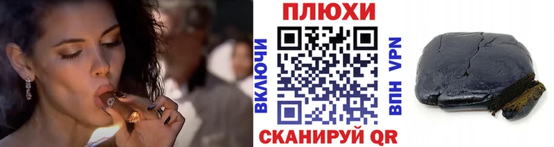 ГАШ гарик  Купить где  Гай 