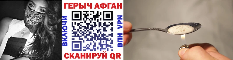 Купить Гай ГЕРОИН белый