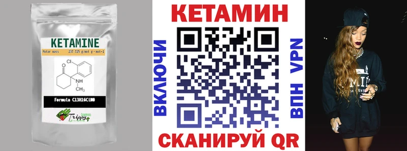 КЕТАМИН VHQ  Купить где  Гай 