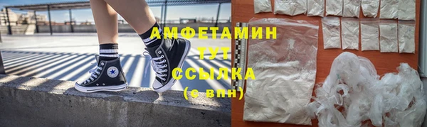 мефедрон мука Алексеевка