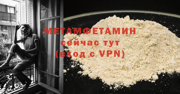 метамфетамин Алзамай