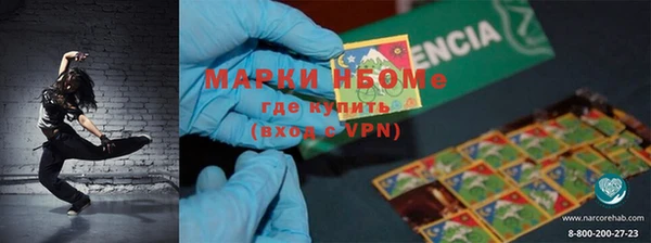 наркотики Алексин