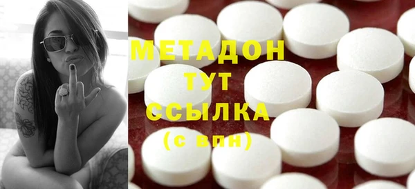 наркотики Алексин