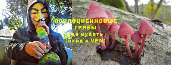 метамфетамин Алзамай