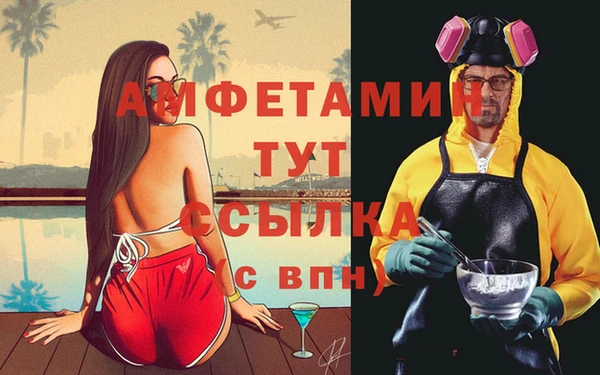мефедрон мука Алексеевка