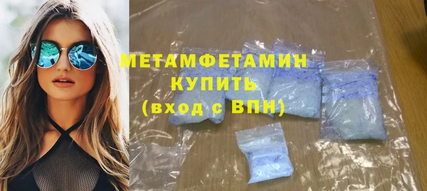 метамфетамин Алзамай