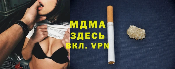 метамфетамин Алзамай