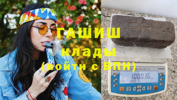 мефедрон мука Алексеевка