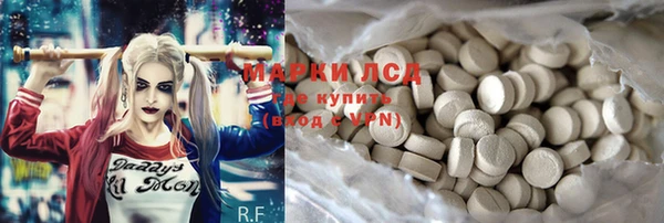 мефедрон мука Алексеевка