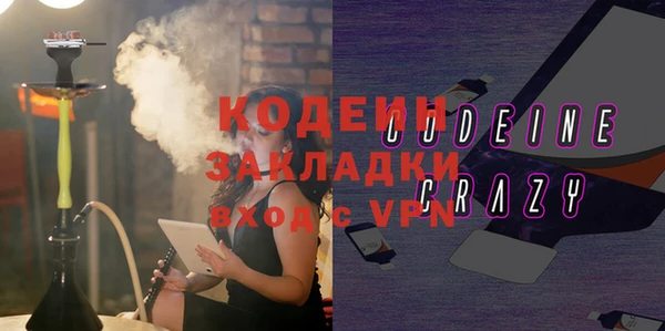 наркотики Алексин