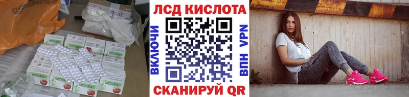 Лсд 25 экстази кислота  Купить закладки  Гай 