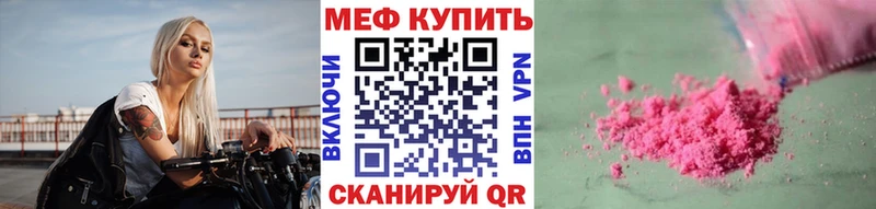 Купить  Гай  МЕФ 4 MMC 