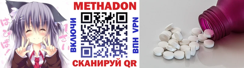 Купить закладки  Гай  Метадон белоснежный 