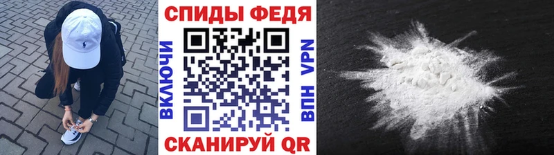 Купить где  Гай  Первитин мет 