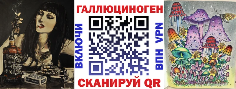 Купить Гай Псилоцибиновые грибы ЛСД