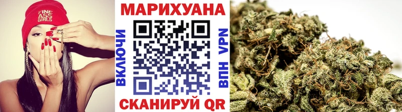 Купить закладки  Гай  Бошки марихуана марихуана 